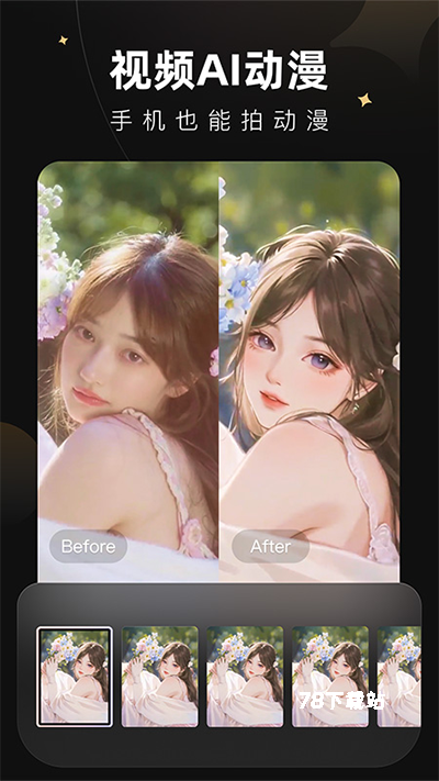 Wink画质修复