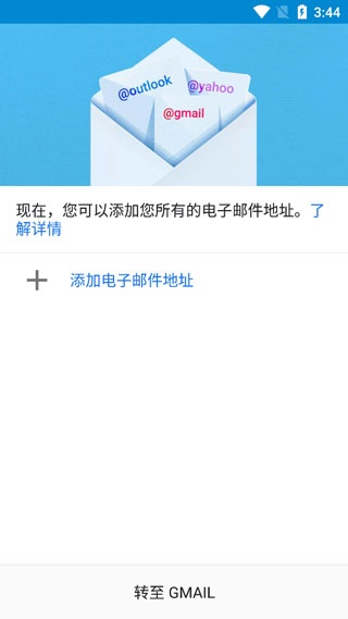 GoogleGmail