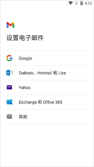 GoogleGmail