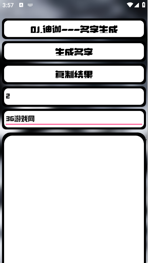 迪迦小工具