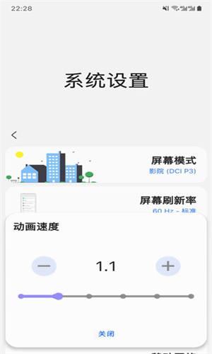 Sam Helper气密性检测
