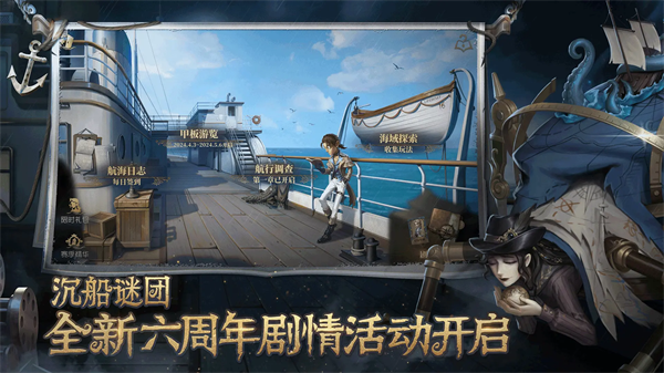 G沙盒仇恨最新版