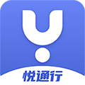 悦通行