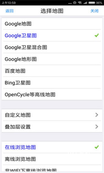 奥维卫星地图高清版