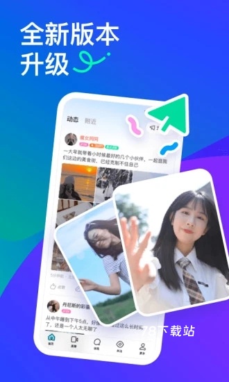 MOMO浏览器