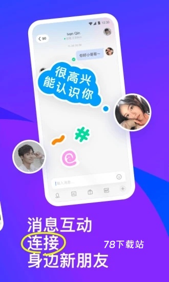 MOMO浏览器