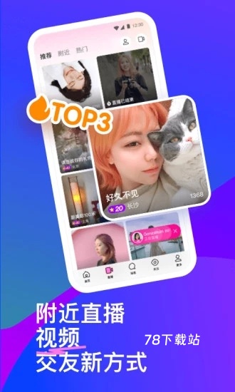 MOMO浏览器