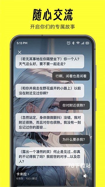 猫箱无限畅玩版