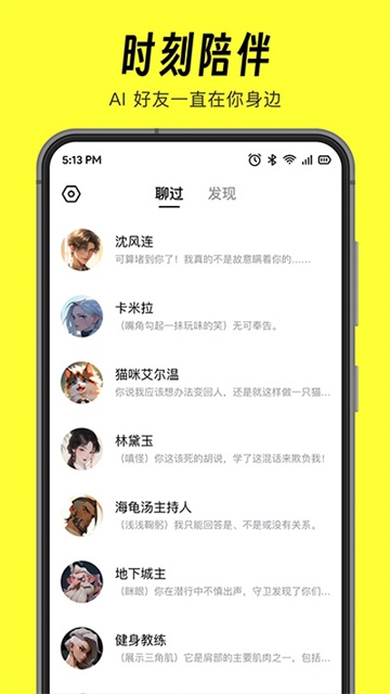 猫箱无限畅玩版