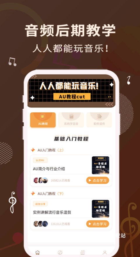 歌词适配免费版
