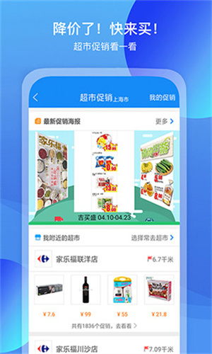 我查查二维码扫描价格