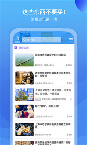 我查查二维码扫描价格
