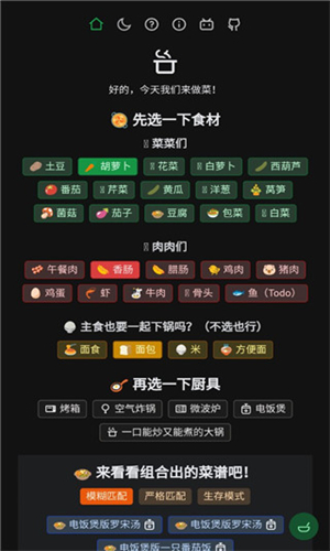 隔离食用手册最新版