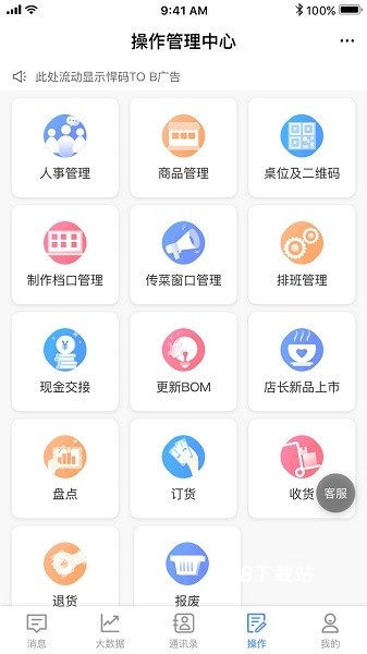 悠订