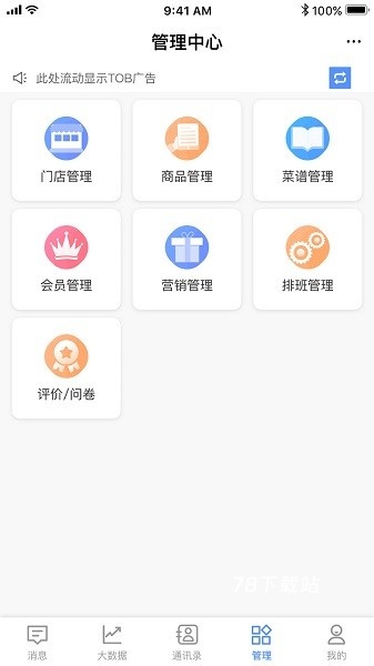 悠订
