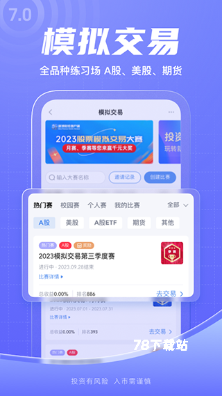 新浪财经
