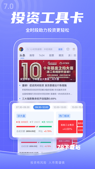 新浪财经