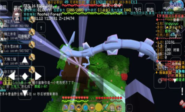 我的世界神奇宝贝