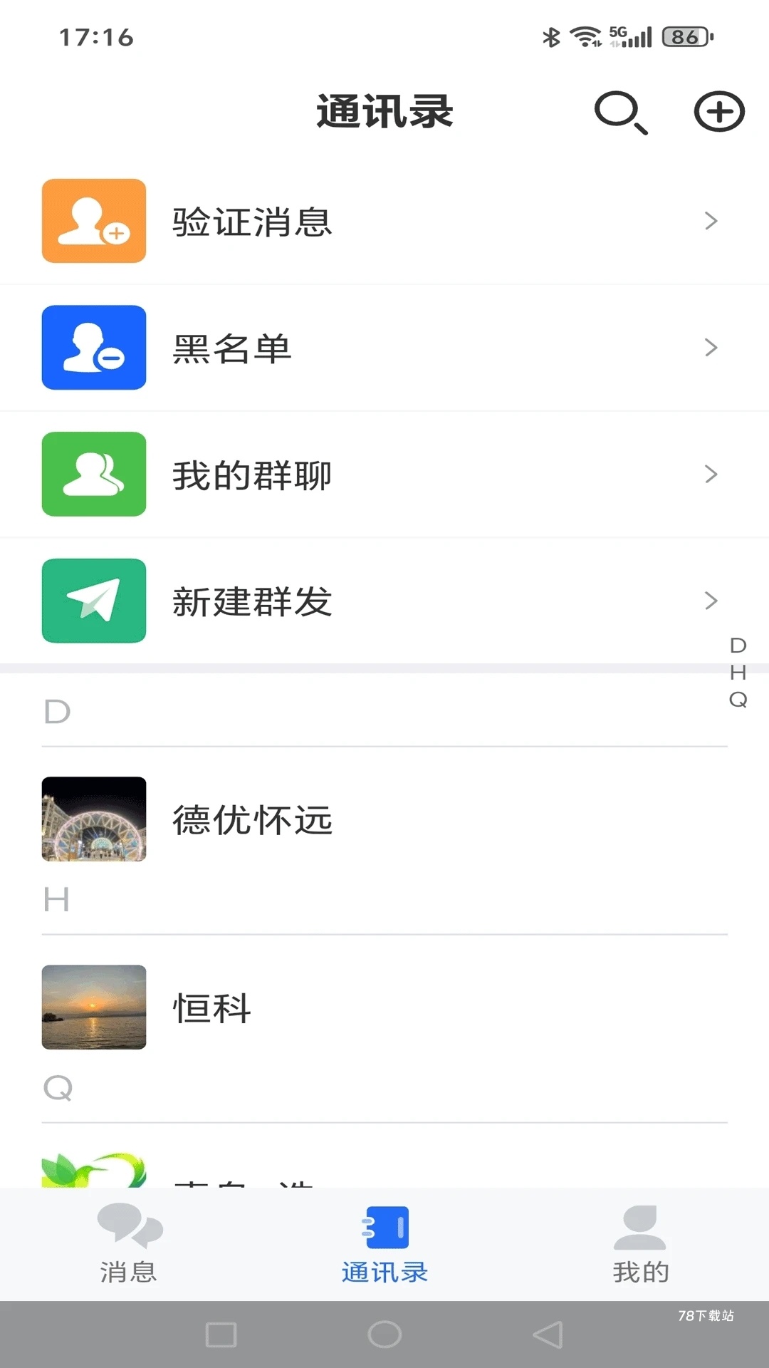 福本源