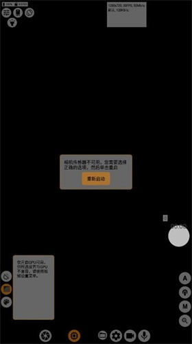 mcpro24fps