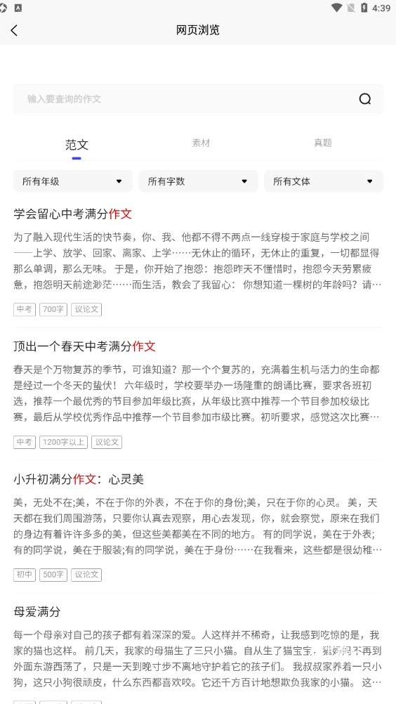 资源帮
