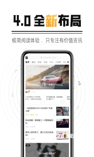 时代财经