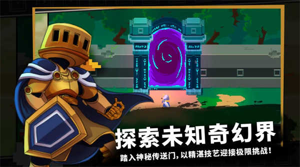 无限旅程