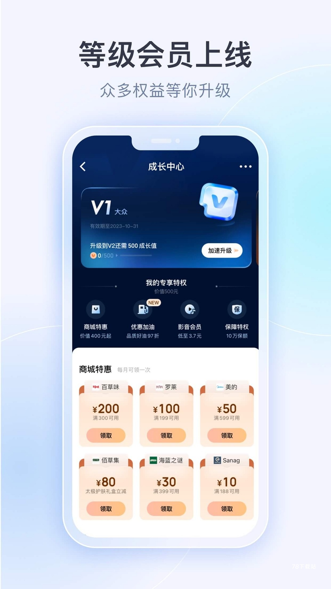 壹钱包最新版