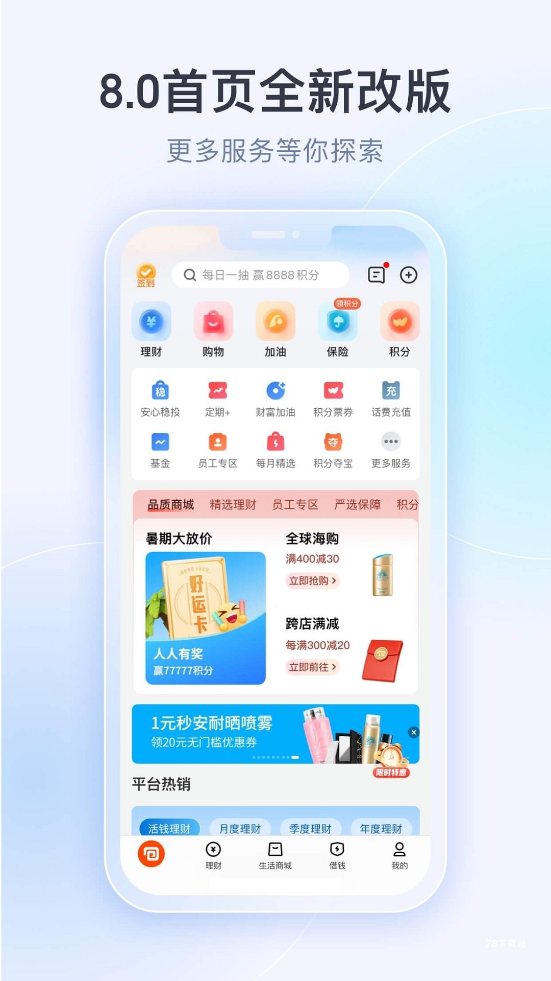 壹钱包最新版