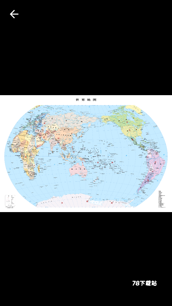 世界地图大全