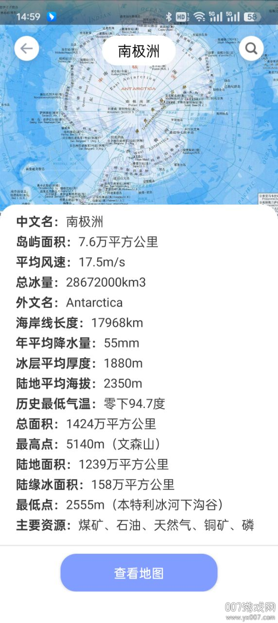 星云实景地图