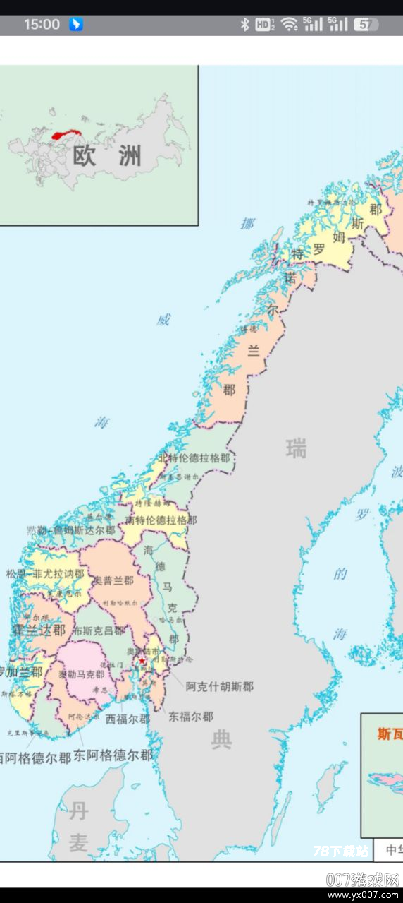 星云实景地图