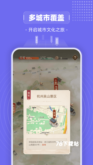 山海镜