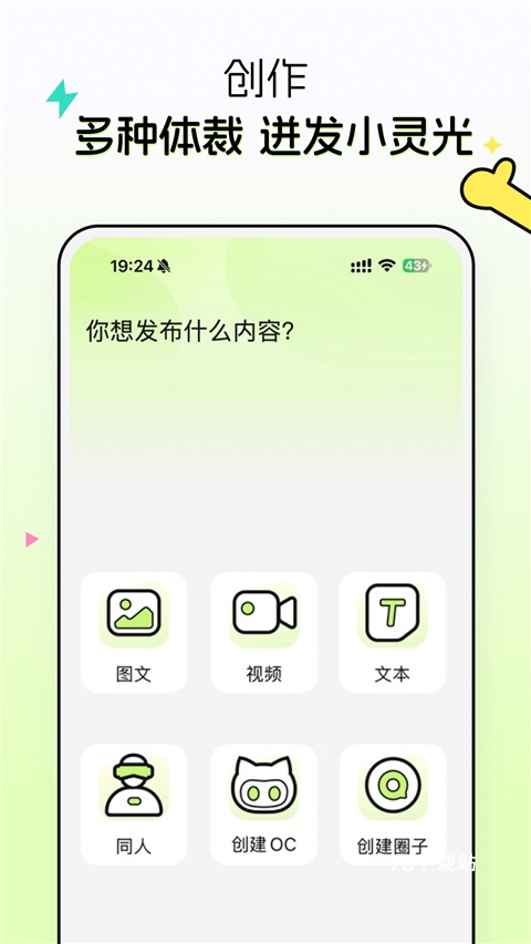 次遇