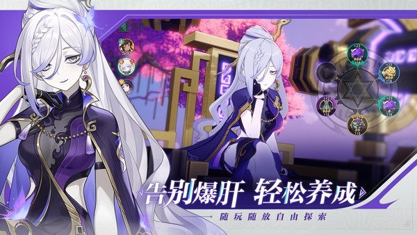 九畿岐风之旅官服