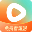 红果追剧短剧最新版