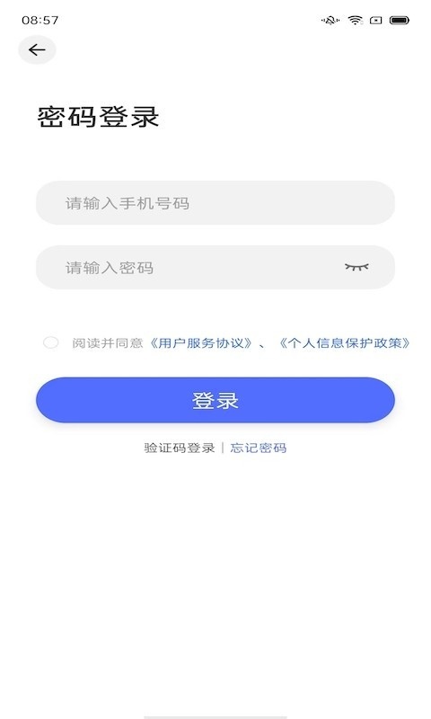 船百知手机版