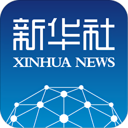 新华社手机客户端