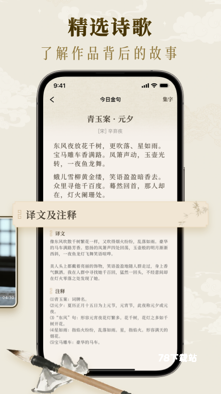 墨秀书法