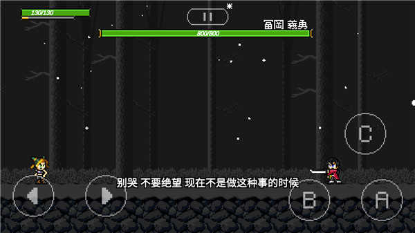 JOJO的奇妙冒险x洛克人