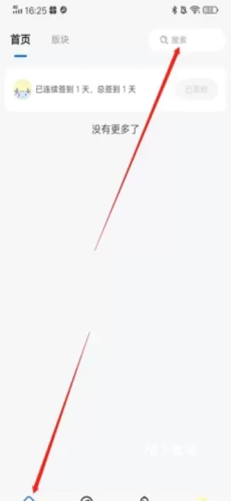 龙的天空_https://78xz.com_生活休闲_第1张
