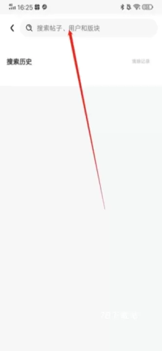 龙的天空_https://78xz.com_生活休闲_第2张