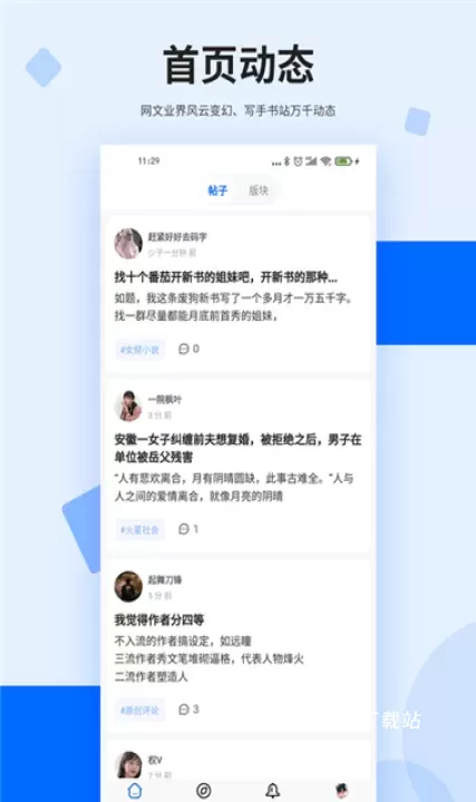 龙的天空_https://78xz.com_生活休闲_第4张