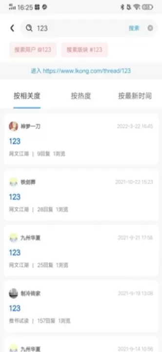 龙的天空_https://78xz.com_生活休闲_第3张