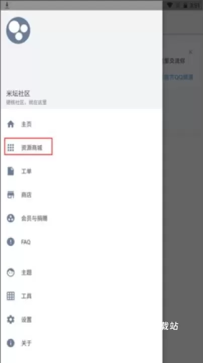 米坛社区_https://78xz.com_生活休闲_第1张