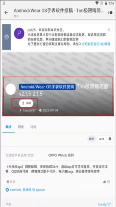 米坛社区_https://78xz.com_生活休闲_第3张
