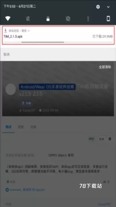 米坛社区_https://78xz.com_生活休闲_第4张