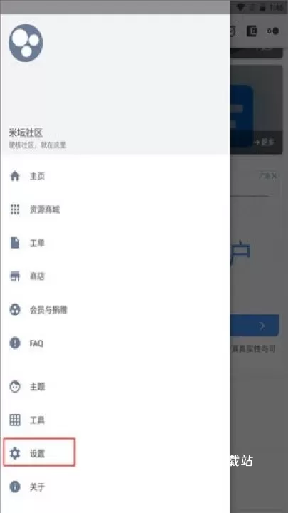 米坛社区_https://78xz.com_生活休闲_第7张