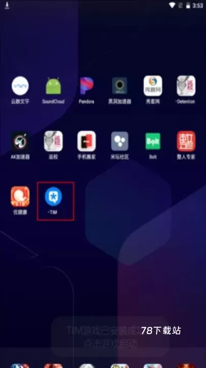 米坛社区_https://78xz.com_生活休闲_第6张