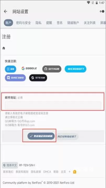 米坛社区_https://78xz.com_生活休闲_第8张